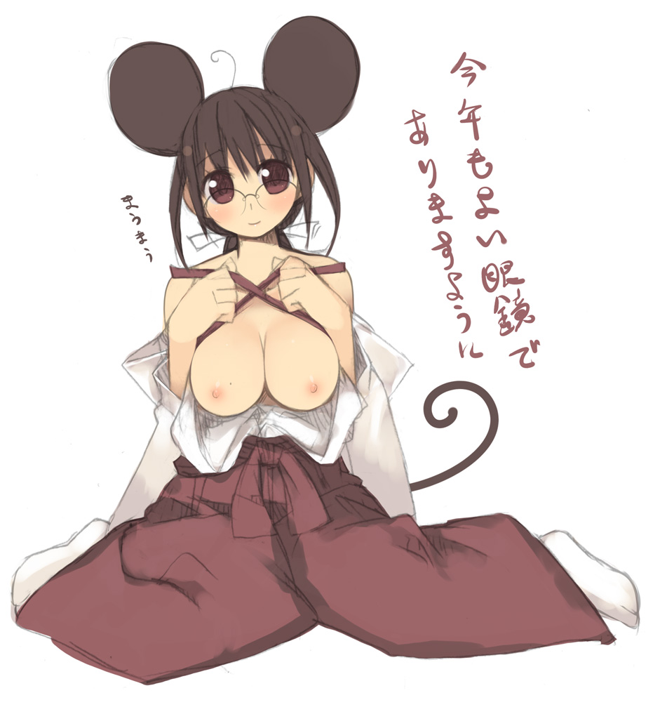 kashiwamochi yomogi, arima senne, original, translation request, 1girl, animal ears, breasts, female focus, glasses, japanese clothes, kotoyoro, miko, mouse (animal), mouse ears, mouse tail, new year, nipples, red eyes, solo, tail