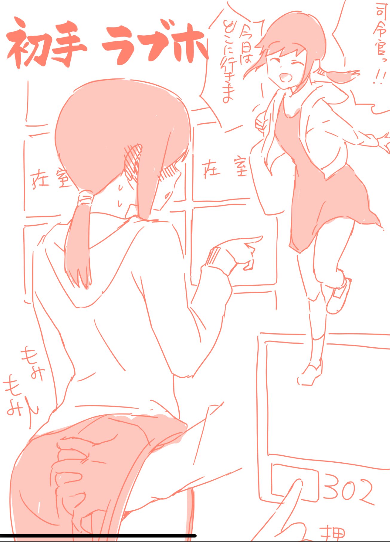 asava (hutaitenn), fubuki (kancolle), fubuki (spring) (kancolle), kantai collection, highres, 1girl, :d, ass, dress, grabbing another's ass, groping, hood, hoodie, long hair, monochrome, open mouth, ponytail, sidelocks, sketch, smile