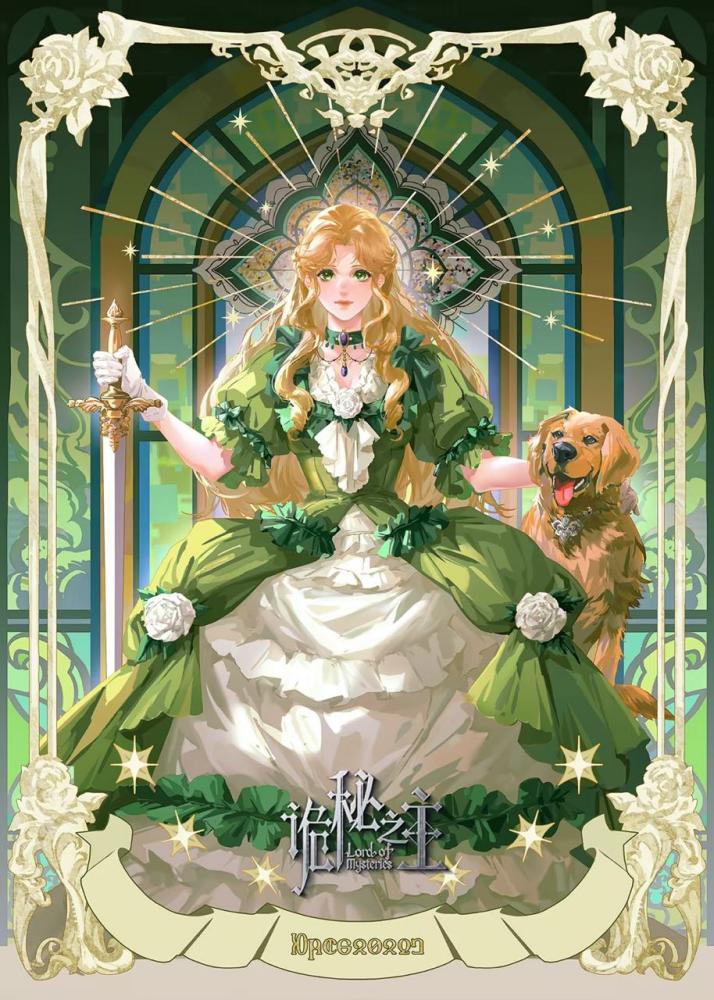 audrey hall, lord of the mysteries, bad link, official art, cathedral, chinese text, church, corset, dress, golden retriever, green dress, holding, holding sword, holding weapon, justice (tarot), sword, tarot, weapon