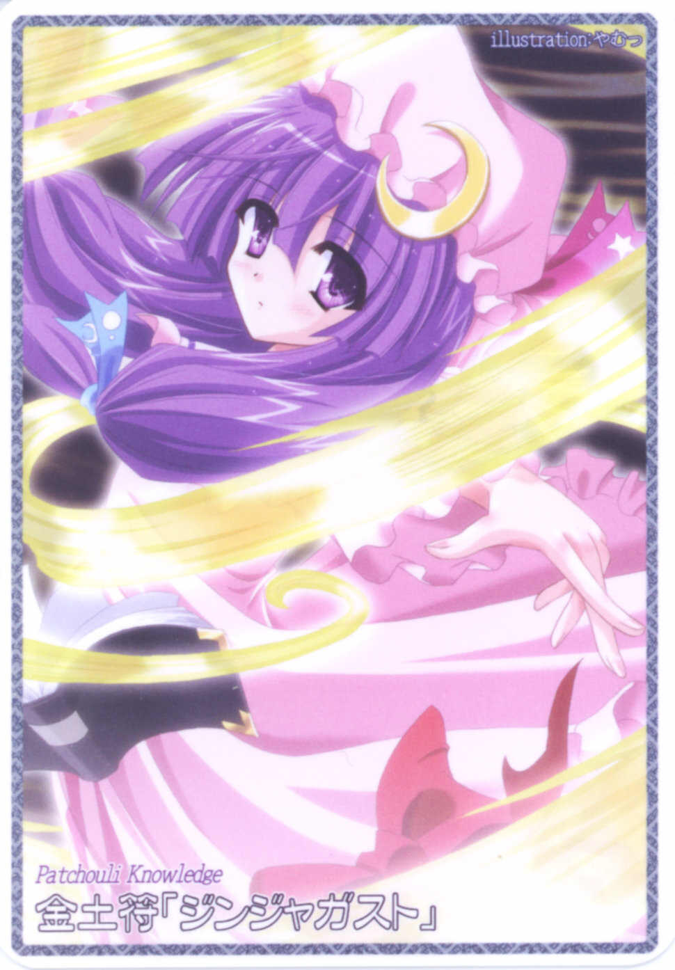 yamu (reverse noise), patchouli knowledge, touhou, highres, scan, 1girl, artist name, book, card, character name, crescent, female focus, hat, looking at viewer, open book, purple eyes, purple hair, solo
