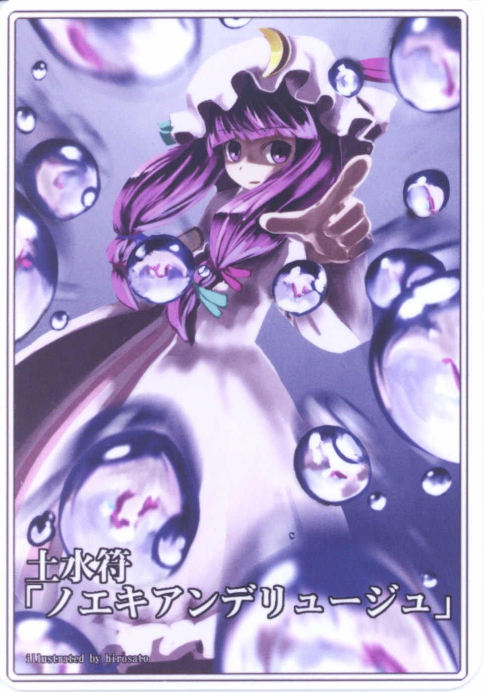 patchouli knowledge, touhou, highres, 1girl, female focus, hat, mob cap, purple hair, solo