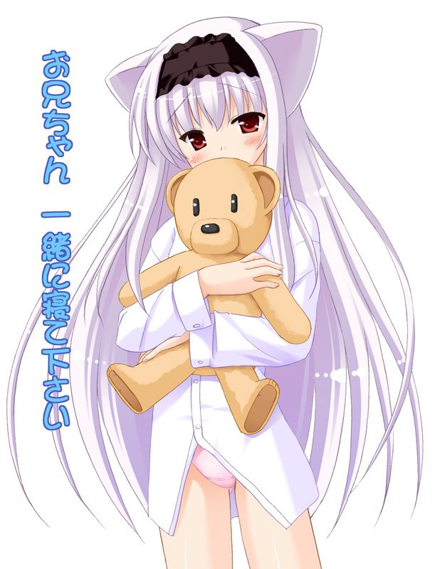 uehiro, fujimiya rin, yokubari saboten, translation request, 1girl, animal ears, blush, female focus, hairband, long hair, panties, purple hair, red eyes, solo, stuffed animal, stuffed toy, teddy bear, underwear