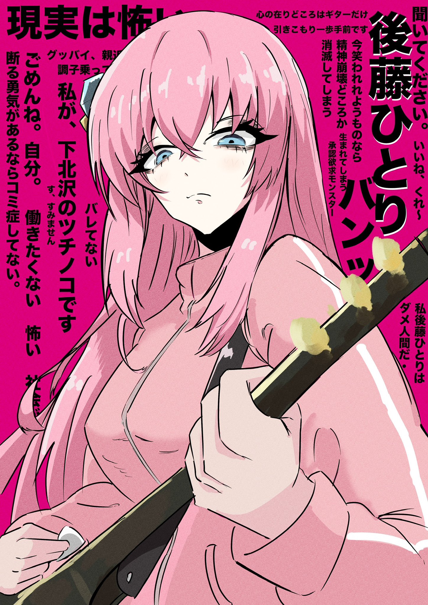 nagainegi, gotoh hitori, bocchi the rock!, highres, translation request, 1girl, blue eyes, cube hair ornament, guitar, hair between eyes, hair ornament, instrument, jacket, long hair, long sleeves, looking at viewer, one side up, pink hair, pink jacket, shirt, simple background, solo, track jacket
