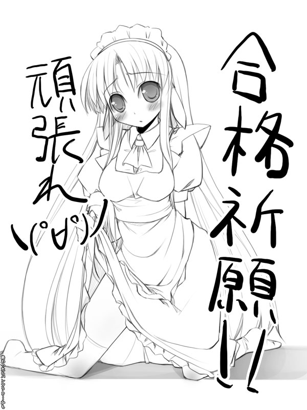 jirou (chekoro), eroppu, original, 1girl, breasts, female focus, greyscale, maid, monochrome, solo