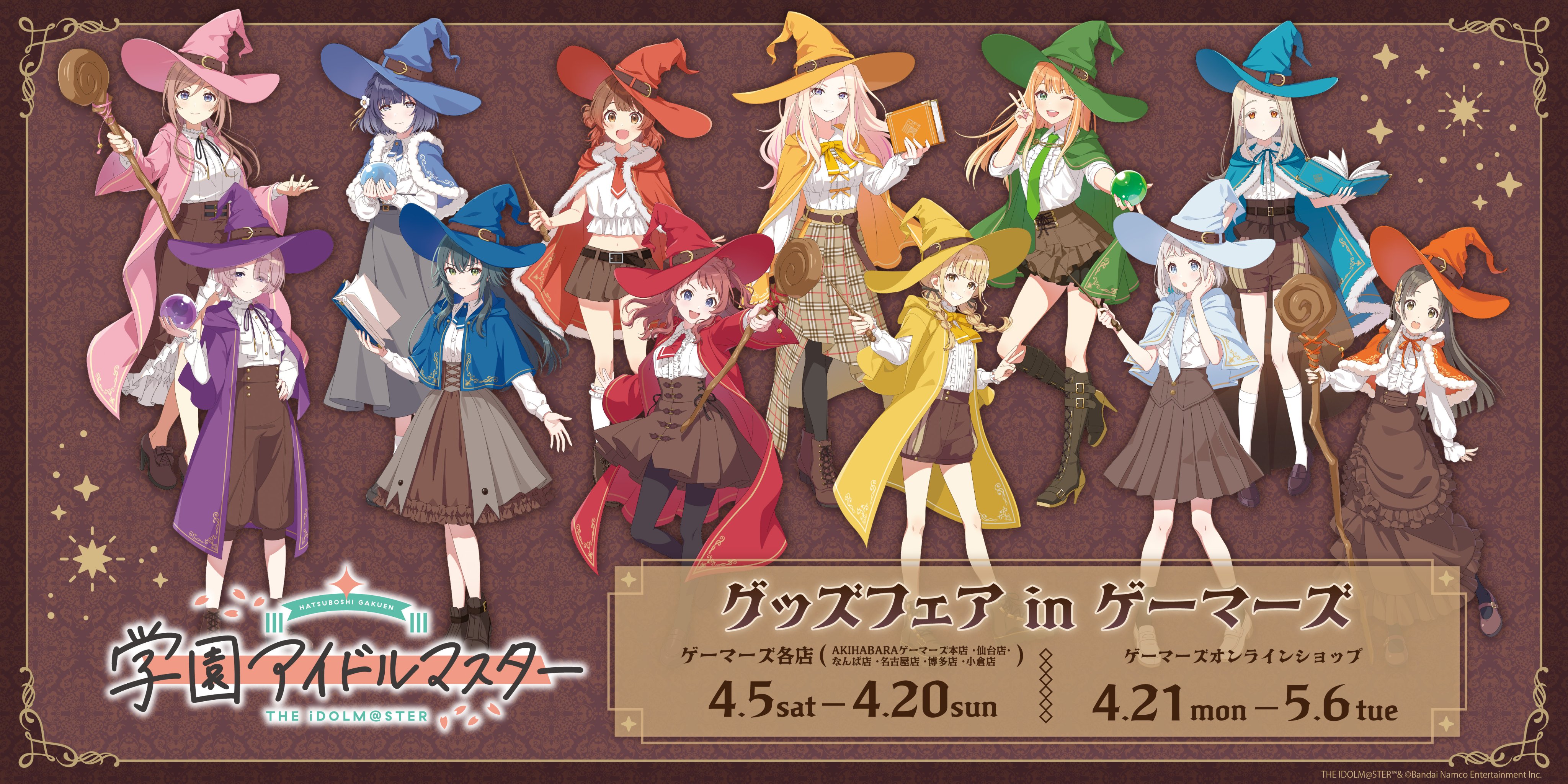 arimura mao, fujita kotone, hanami saki, hanami ume, hataya misuzu, himesaki rinami, juo sena, katsuragi lilja, kuramoto china, shinosawa hiro, shiun sumika, tsukimura temari, gakuen idolmaster, idolmaster, official art, promotional art, 6+girls, belt, blonde hair, blue eyes, book, boots, braid, brown eyes, brown hair, cape, capelet, center frills, english text, forehead, frills, green eyes, green hair, grey eyes, grey hair, grin, hat, high-waist skirt, high heel boots, high heels, holding, japanese text, long skirt, low twin braids, multicolored hair, multiple girls, navel, necktie, one eye closed, open mouth, orange hair, pants, purple hair, red hair, robe, shorts, skirt, smile, staff, twin braids, v, wand, witch hat, yellow eyes