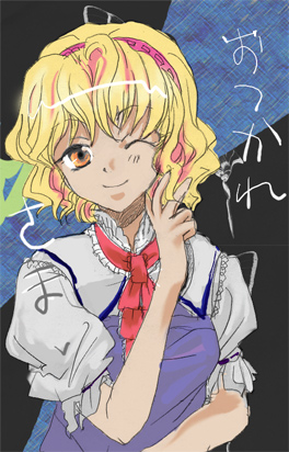alice margatroid, touhou, lowres, 1girl, blonde hair, capelet, female focus, hairband, short hair, solo