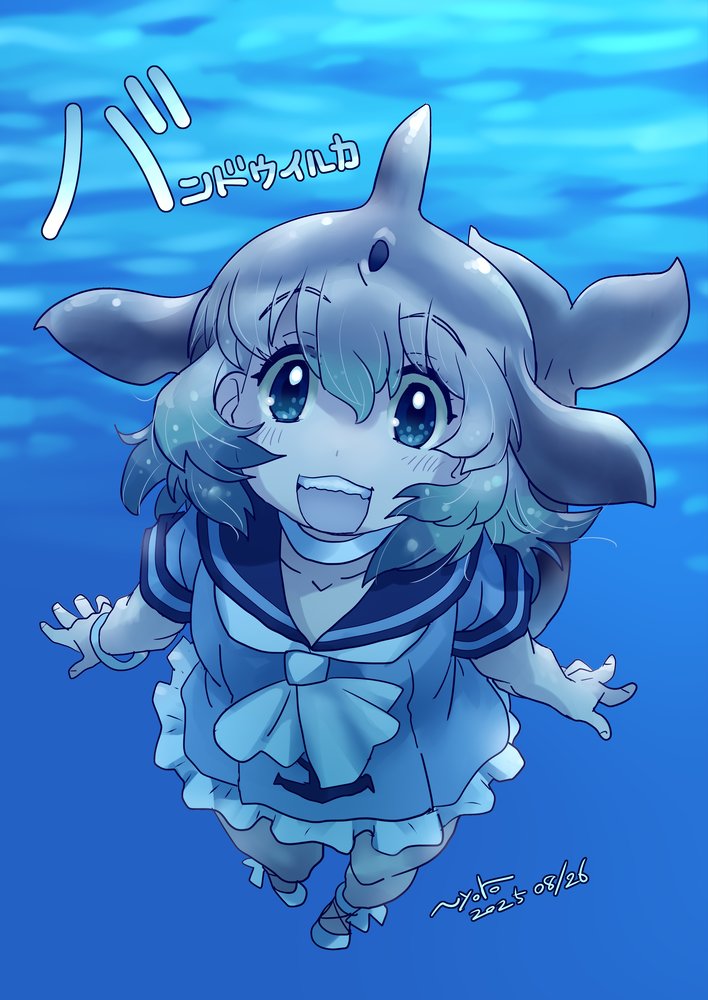 nyororiso (muyaa), common bottlenose dolphin (kemono friends), kemono friends, 1girl, blue eyes, blue hair, bracelet, cetacean tail, choker, dolphin girl, dress, fins, fish tail, grey hair, head fins, jewelry, long hair, looking at viewer, multicolored hair, ocean, sailor dress, shoes, solo, tail, two-tone hair