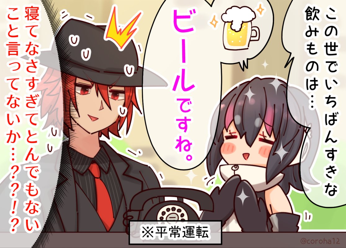 coroha, humboldt penguin (kemono friends), indie virtual youtuber, kemono friends, kemono friends v project, translation request, 1boy, 1girl, akagami (vtuber), alcohol, beer, black hair, elbow gloves, formal clothes, gloves, hat, headphones, hood, hoodie, jacket, multicolored hair, necktie, phone, red eyes, red hair, shirt, short hair, sleeveless, streaked hair, suit, vest, virtual youtuber, zipper