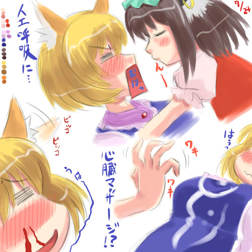 sasuke (sasuke no sato), chen, yakumo ran, touhou, lowres, 2girls, animal ears, blonde hair, blood, brown hair, cat ears, cat girl, earrings, female focus, fox ears, jewelry, multiple girls, nosebleed, short hair, surcoat