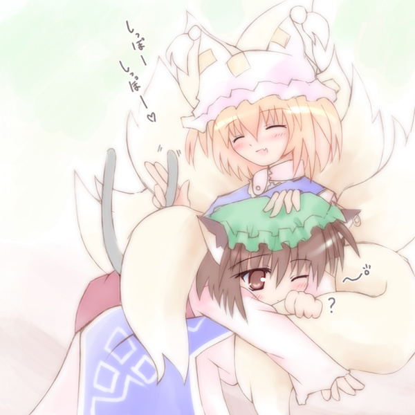 ai takurou, chen, yakumo ran, touhou, 2girls, animal ears, animal hat, blonde hair, brown eyes, brown hair, cat ears, cat girl, cat tail, closed eyes, earrings, fang, female focus, fox tail, green hat, happy, hat, hug, hugging another's tail, hugging tail, jewelry, long sleeves, mob cap, multiple girls, multiple tails, one eye closed, short hair, surcoat, tail, tassel, wink