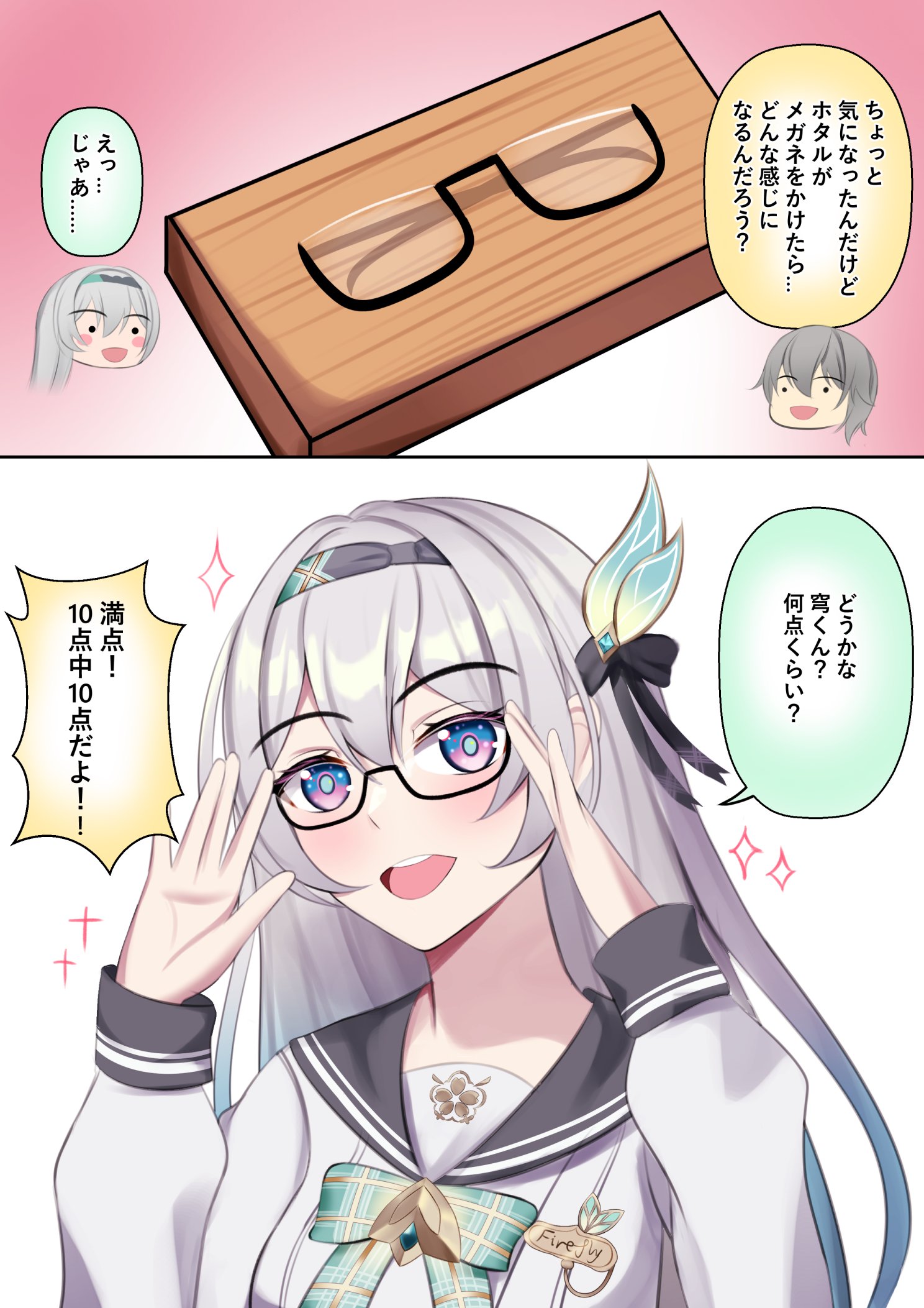 xaphixu, caelus (honkai: star rail), firefly (honkai: star rail), firefly (spring missive) (honkai: star rail), trailblazer (honkai: star rail), honkai: star rail, honkai (series), highres, 1boy, 1girl, black ribbon, black sailor collar, breasts, glasses, gradient hair, green pupils, grey hairband, hair ornament, hair ribbon, hairband, long hair, long sleeves, multicolored eyes, multicolored hair, open mouth, ribbon, sailor collar, speech bubble, teeth, two-tone eyes, white sleeves