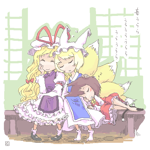 roku, roku (warrock), chen, yakumo ran, yakumo yukari, touhou, lowres, 3girls, animal ears, animal hat, blonde hair, brown hair, cat ears, cat girl, cat tail, dress, female focus, fox tail, hat, lap pillow, long hair, long sleeves, lying, mob cap, multiple girls, multiple tails, no headwear, oekaki, outdoors, porch, ribbon, shoes, short hair, sitting, sleeping, smile, socks, tail, tassel
