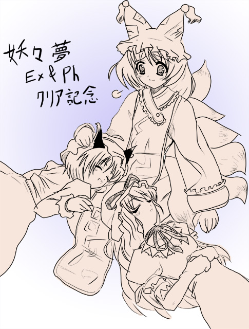 chen, yakumo ran, yakumo yukari, touhou, 3girls, animal ears, animal hat, blue background, bow, cat ears, cat girl, closed eyes, dress, female focus, fox tail, hat, lap pillow, long hair, long sleeves, lying, mob cap, monochrome, multiple girls, multiple tails, open mouth, ribbon, short hair, sitting, sleeping, smile, tail, tassel, text focus, wide sleeves