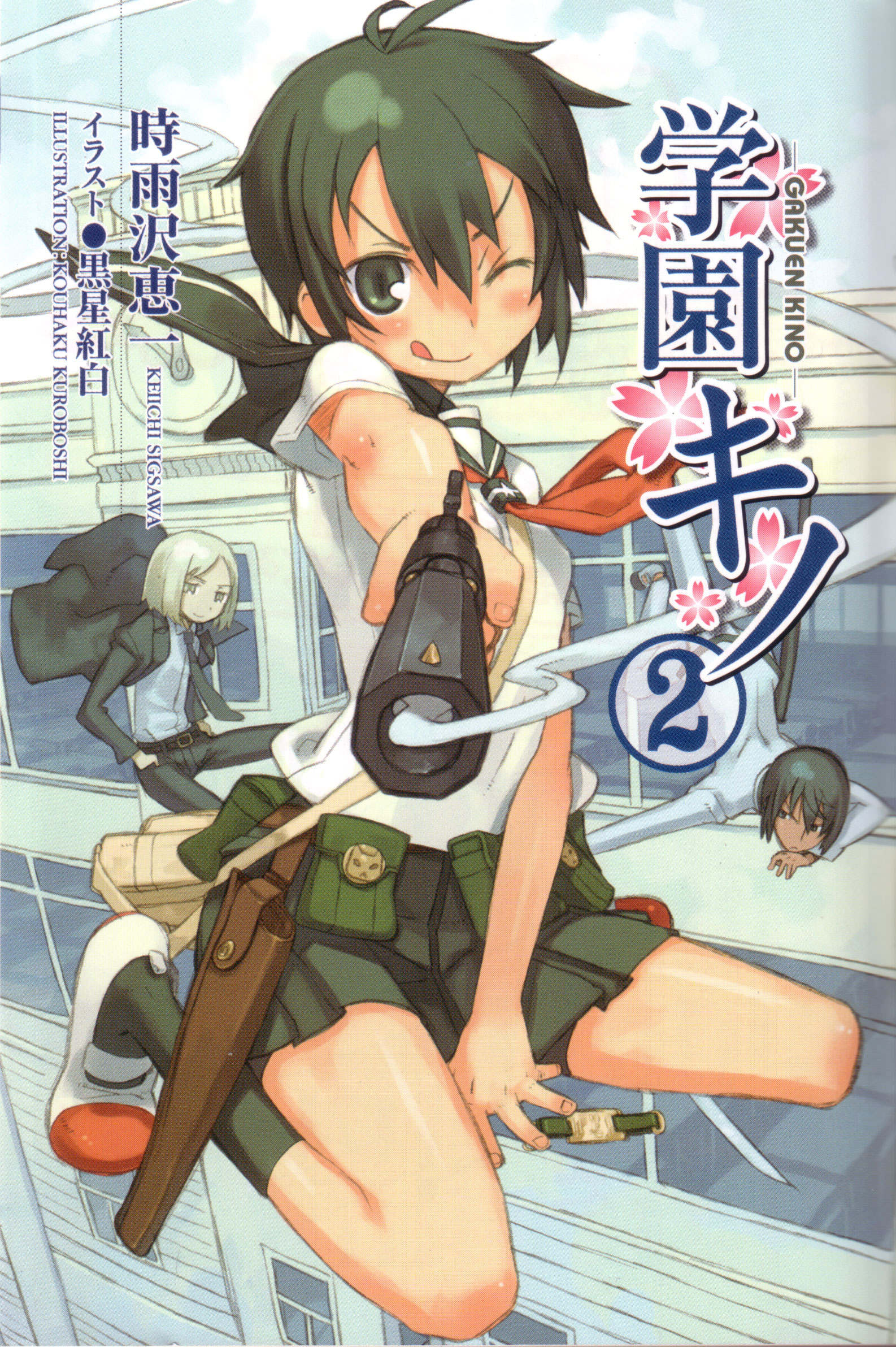 kuroboshi kouhaku, kino (kino no tabi), gakuen kino, kino no tabi, highres, official art, scan, 00s, 1girl, :q, ;q, antenna hair, bag, between thighs, bike shorts, black eyes, black hair, blush, clock, cover, cover page, female focus, flat chest, flower, foreshortening, gun, handgun, hands in pockets, holster, kneeling, novel cover, one eye closed, revolver, school, school uniform, serafuku, shoes, short hair, shoulder bag, smoke, smoking barrel, socks, solo, thighs, tongue, tongue out, uwabaki, weapon, wink