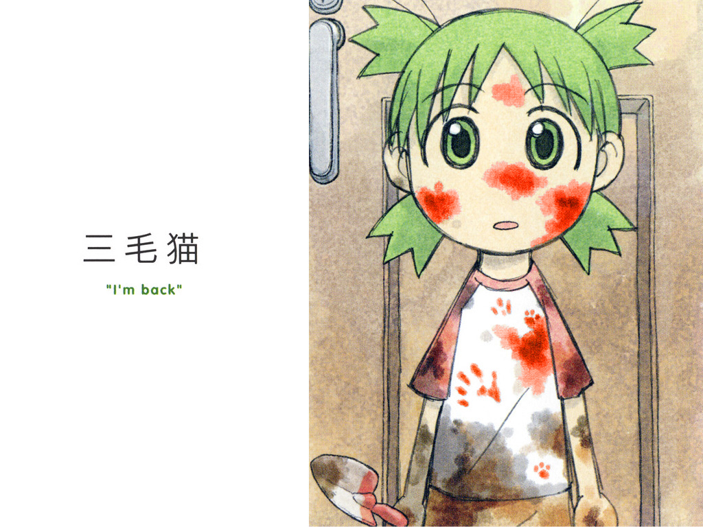 azuma kiyohiko, koiwai yotsuba, yotsubato!, third-party edit, 1girl, blood, child, female focus, green eyes, green hair, murder, quad tails, raglan sleeves, shovel, solo, trowel, worktool