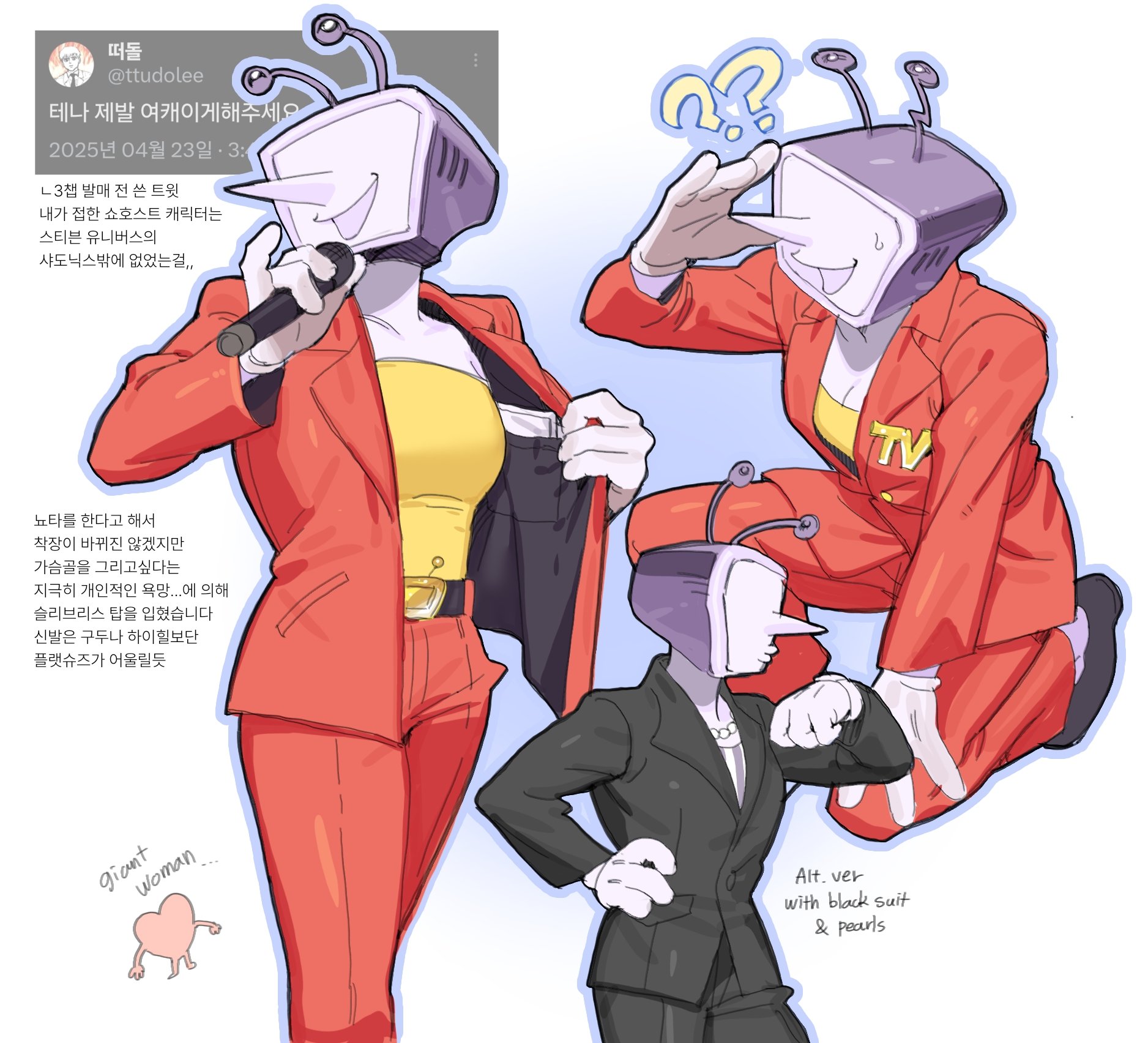 ttudolee, ant tenna, soul (deltarune), deltarune, utdr (toby fox), highres, translation request, 1girl, ?, ??, belt, black jacket, black suit, breasts, cleavage, fewer digits, formal clothes, genderswap, genderswap (mtf), gloves, hand on own hip, holding, holding microphone, jacket, korean text, long nose, microphone, multiple views, no eyes, object head, on one knee, open mouth, pants, pointy nose, red jacket, red pants, red suit, shirt, simple background, smile, standing, suit, sweatdrop, white background, white gloves, yellow shirt