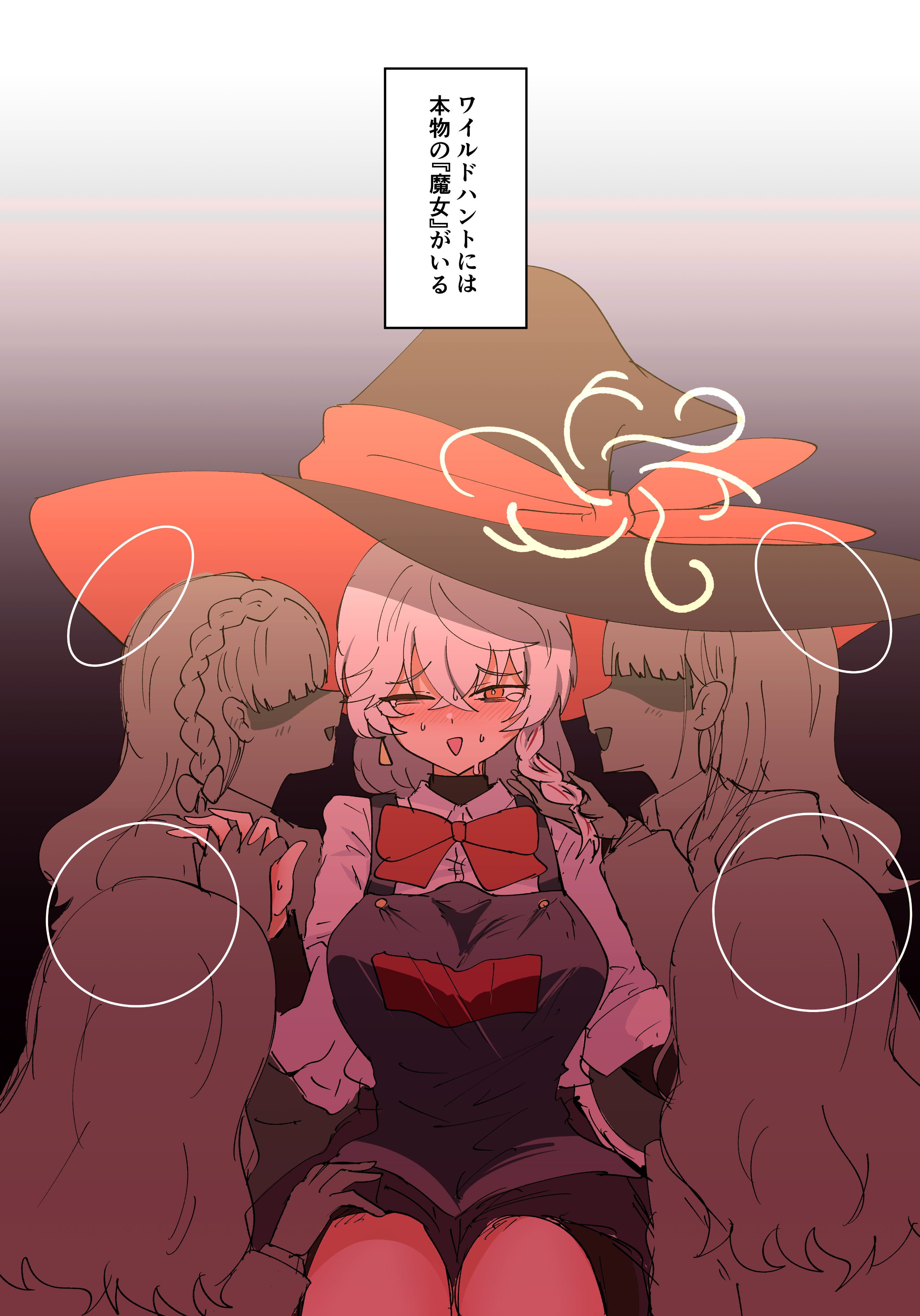 yabunoki, eri (blue archive), blue archive, absurdres, commentary request, highres, translation request, 5girls, :d, apron, black skirt, bow, bowtie, breasts, girl sandwich, hair between eyes, halo, hand on another's thigh, hat, heavy breathing, holding another's hair, holding hands, large breasts, large hat, long hair, long sleeves, multiple girls, official alternate costume, open mouth, red bow, red bowtie, sandwiched, shirt, skirt, smile, surrounded, tearing up, triangle mouth, whispering in ear, white hair, white shirt, wildhunt art academy student (smg) (blue archive), witch hat, yellow eyes, yuri