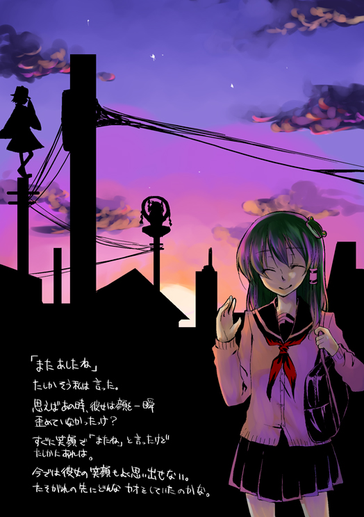 kagero (burstlife), tadano kagekichi, kochiya sanae, moriya suwako, yasaka kanako, touhou, translated, 1girl, alternate costume, female focus, outdoors, school uniform, serafuku, skirt, sky, solo, sunset