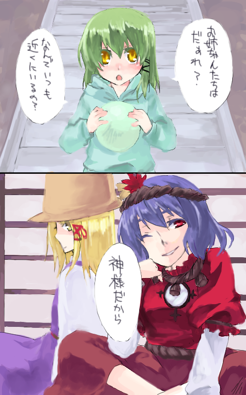 kagero (burstlife), tadano kagekichi, kochiya sanae, moriya suwako, yasaka kanako, touhou, translated, 3girls, :o, brooch, brown eyes, comic, dress, female focus, gem, green hair, hair ornament, hat, headband, jewelry, layered sleeves, leaf hair ornament, long hair, long sleeves, looking at viewer, multiple girls, open mouth, puffy short sleeves, puffy sleeves, purple hair, raincoat, red dress, red eyes, short hair, short sleeves