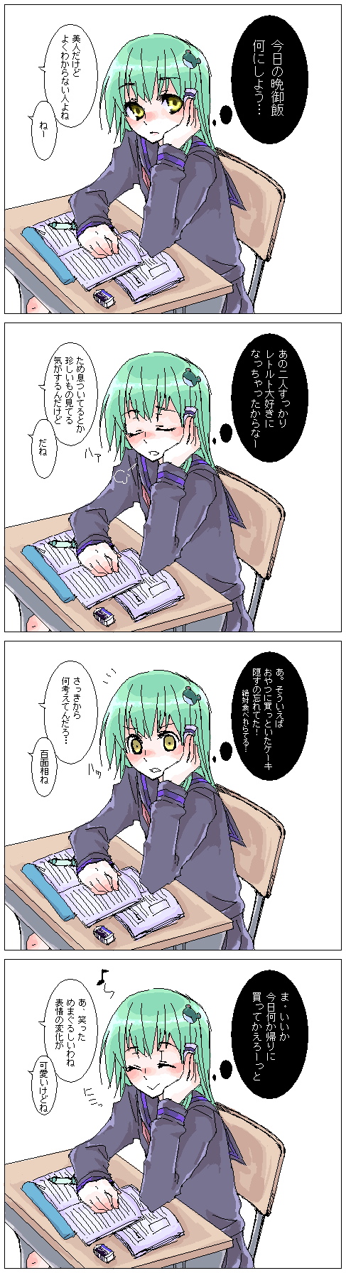 kagero (burstlife), tadano kagekichi, kochiya sanae, touhou, highres, long image, tall image, translated, alternate costume, comic, desk, female focus, green hair, hair ornament, hairclip, jaggy lines, school uniform, serafuku, smile, yellow eyes