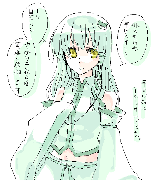 kagero (burstlife), tadano kagekichi, kochiya sanae, touhou, eyebrows, 1girl, bare shoulders, detached sleeves, female focus, frog hair ornament, green hair, hair ornament, hair tubes, jaggy lines, long hair, looking at viewer, midriff, navel, oekaki, simple background, snake hair ornament, solo, standing, white background, wide sleeves, yellow eyes