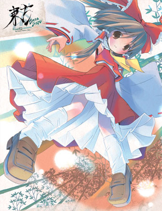 pop, hakurei reimu, touhou, lowres, 1girl, bow, brown eyes, brown hair, brown shoes, detached sleeves, female focus, frilled bow, frilled hair tubes, frills, hair bow, hair tubes, japanese clothes, kneehighs, miko, plant, red bow, red ribbon, red skirt, ribbon, ribbon-trimmed sleeves, ribbon trim, shoes, short hair, skirt, skirt set, socks, solo, white sleeves, wide sleeves