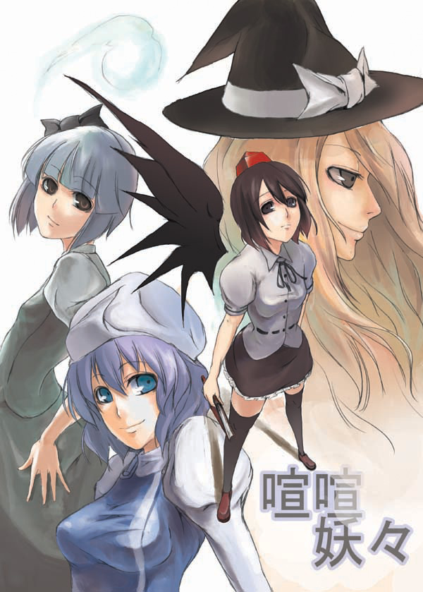 kirisame marisa, konpaku youmu, konpaku youmu (ghost), letty whiterock, shameimaru aya, touhou, black legwear, artist request, 4girls, belt, black wings, blonde hair, blue eyes, blush, breasts, closed mouth, dress, female focus, ghost, green dress, hat, hitodama, large breasts, loafers, looking at viewer, mob cap, multiple girls, purple eyes, shirt, shoes, simple background, single wing, smirk, tengu, thighhighs, tokin hat, upper body, white background, white shirt, wings, witch hat, zettai ryouiki