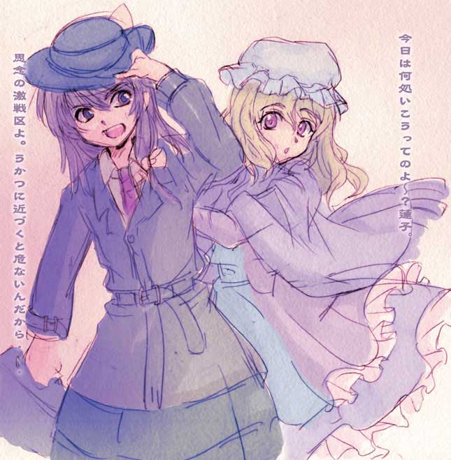 kanawo, maribel hearn, usami renko, ghostly field club, touhou, eyebrows, 2girls, :o, alternate costume, blonde hair, brown hair, dress, female focus, hat, long hair, long sleeves, mob cap, multiple girls, necktie, open mouth, purple eyes, red necktie
