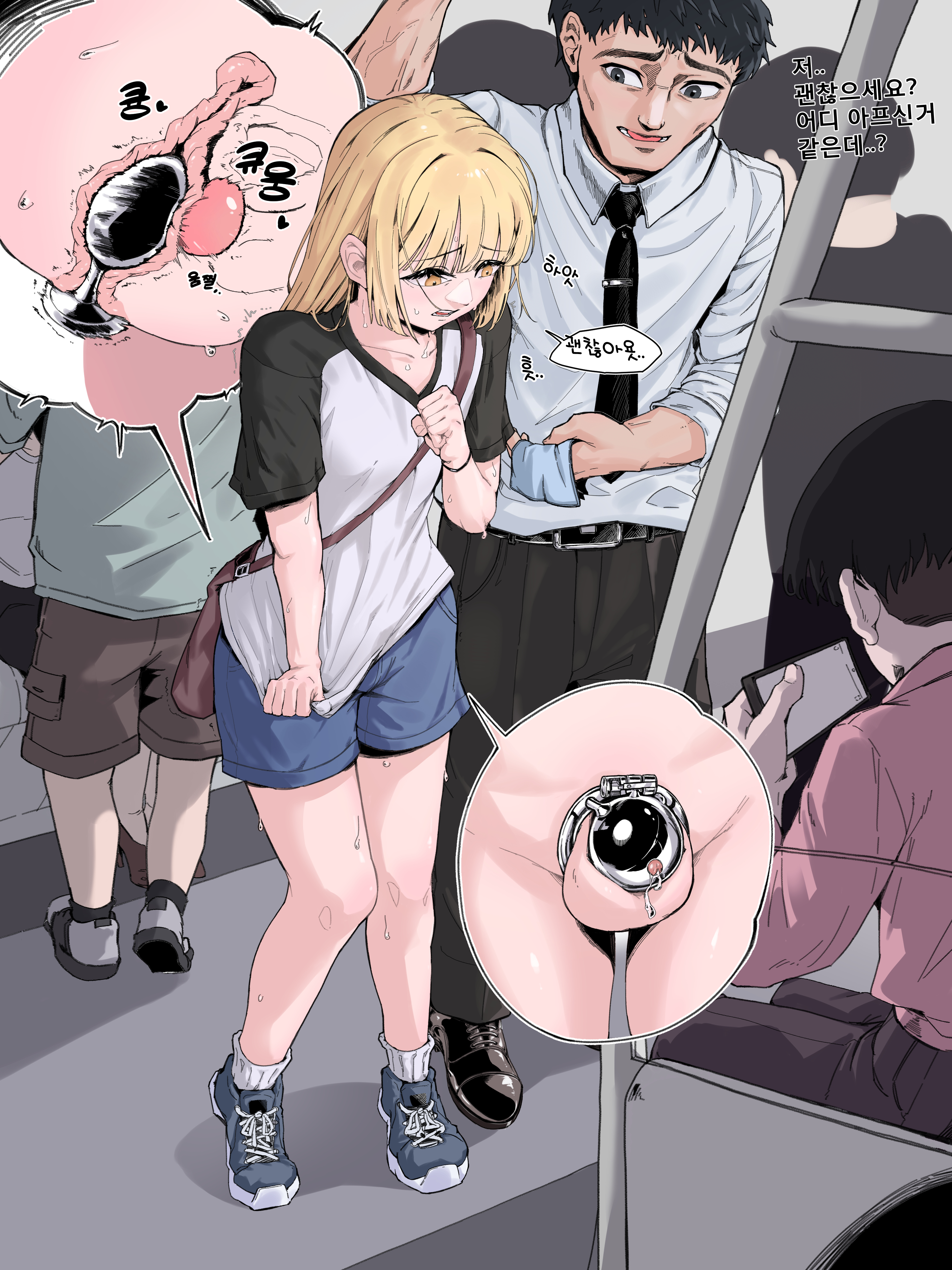 original, absurdres, commentary request, highres, translation request, 1boy, bag, black hair, black necktie, blonde hair, butt plug, chastity cage, chastity cage emission, cross-section, heeueung, long hair, looking at another, looking down, multiple boys, necktie, open mouth, sex toy, shirt, shoes, shorts, shoulder bag, small chastity cage, sneakers, socks, standing, t-shirt, testicles, train, trap, white shirt, white socks, x-ray, yellow eyes