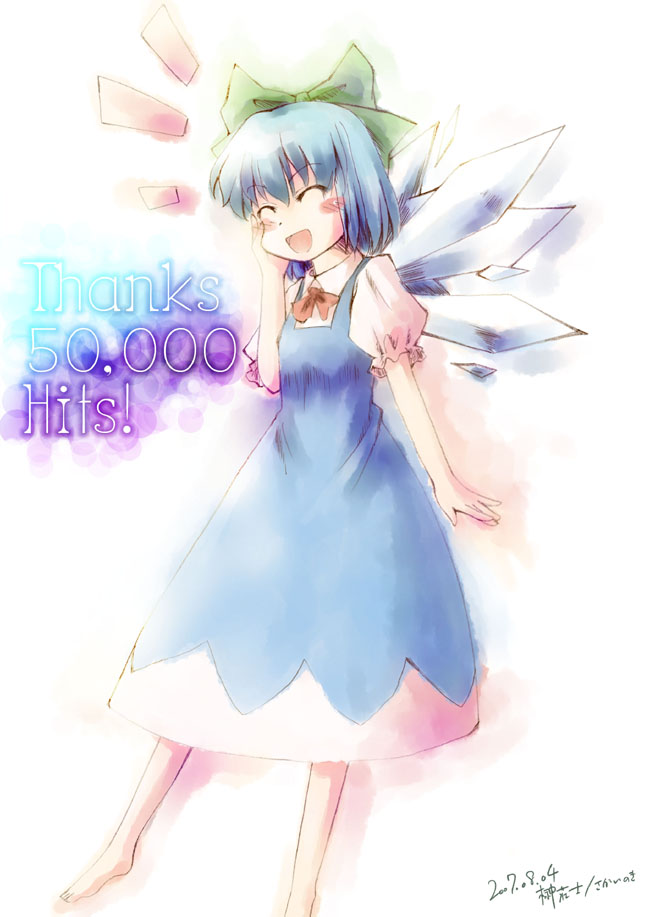 sakaki soshi, cirno, shoot the bullet, touhou, 1girl, barefoot, blush, bow, closed eyes, female focus, happy, milestone celebration, smile, solo