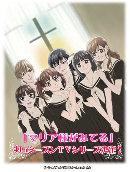 artist request, character request, copyright request, tagme, translation request, multiple girls
