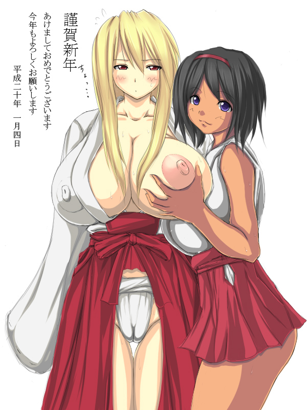 menosuke, translation request, 2girls, akeome, black hair, blonde hair, blue eyes, breasts, cameltoe, covered erect nipples, dark-skinned female, dark skin, female focus, grabbing another's breast, groping, hakama, hakama skirt, happy new year, huge breasts, japanese clothes, kotoyoro, large breasts, miko, multiple girls, new year, nipples, no bra, red eyes, red hakama, simple background, skirt, white background, yuri