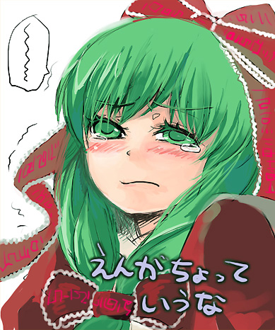 cis (carcharias), kagiyama hina, touhou, lowres, 1girl, blush, bow, female focus, front ponytail, green eyes, green hair, matching hair/eyes, ribbon, solo, tears