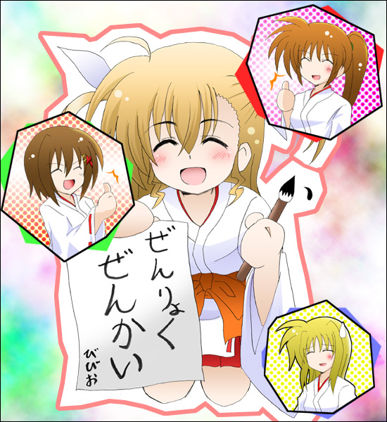 fate testarossa, takamachi nanoha, vivio, yagami hayate, lyrical nanoha, mahou shoujo lyrical nanoha, mahou shoujo lyrical nanoha strikers, translated, 00s, 4girls, blonde hair, calligraphy, calligraphy brush, japanese clothes, multiple girls, paintbrush, side ponytail