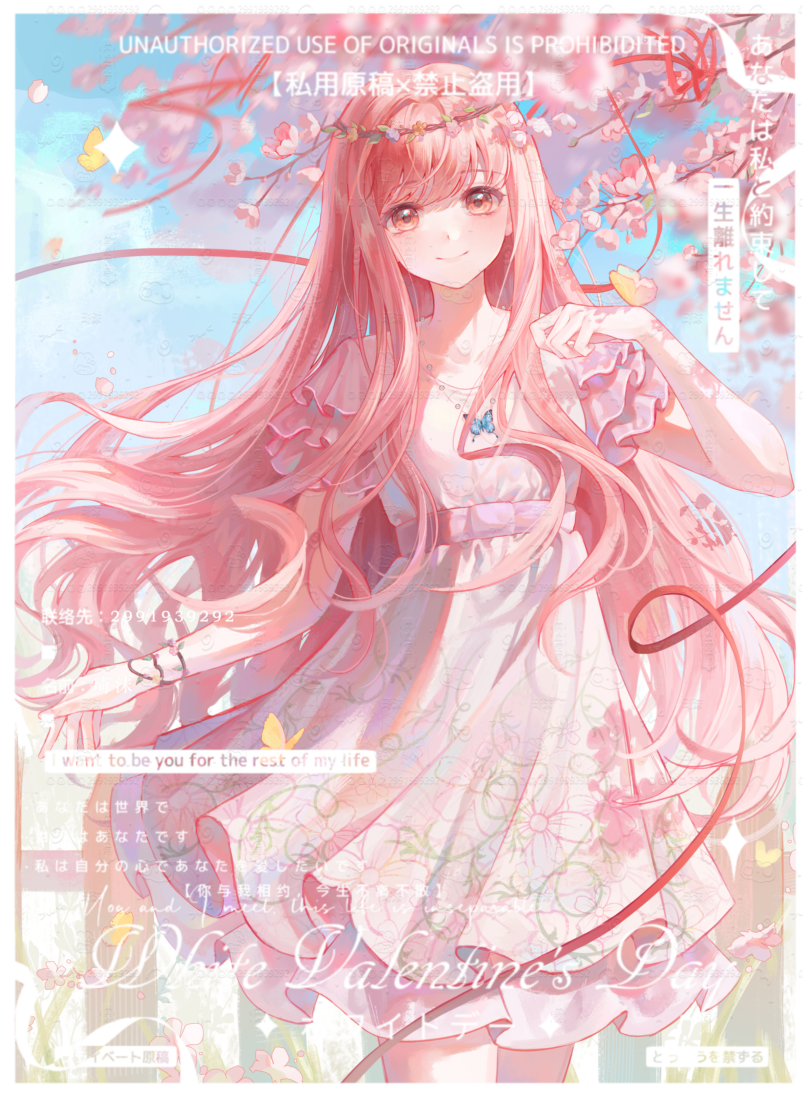 nikki (nikki), spring waltz (nikki), nikki (series), nikki up2u2: world traveller, absurdres, chinese commentary, commentary request, commission, highres, 1girl, blue sky, border, bracelet, brown eyes, bug, butterfly, butterfly necklace, butterfly on hand, closed mouth, cloud, collarbone, cowboy shot, day, dot nose, dress, floral print, frilled dress, frilled sleeves, frills, happy, head wreath, insect, jewelry, light blush, long hair, long sidelocks, loose hair strand, outdoors, pink dress, pink hair, pleated dress, qimo (xhs 6364082903), sample watermark, short dress, short sleeves, sidelocks, sky, smile, solo, sparkle, spring (season), standing, too many watermarks, very long hair, watermark, wavy hair, white border, yellow butterfly