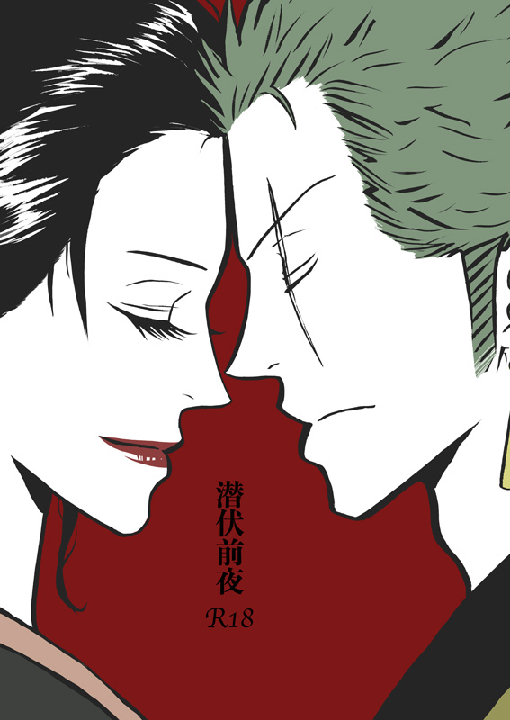 suexue, nico robin, roronoa zoro, one piece, commentary request, 1boy, 1girl, black hair, close-up, closed eyes, closed mouth, earrings, eyelashes, jewelry, light smile, profile, red background, red lips, scar, scar across eye, scar on face, short hair, sideburns, simple background, single sidelock