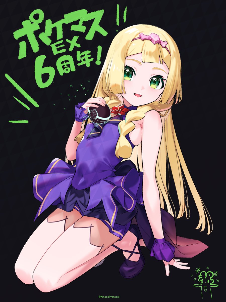kinocopro, irida (anniversary 2025) (pokemon), irida (pokemon), lillie (pokemon), pokemon, pokemon masters ex, 1girl, alternate costume, blonde hair, green eyes, irida (pokemon) (cosplay)