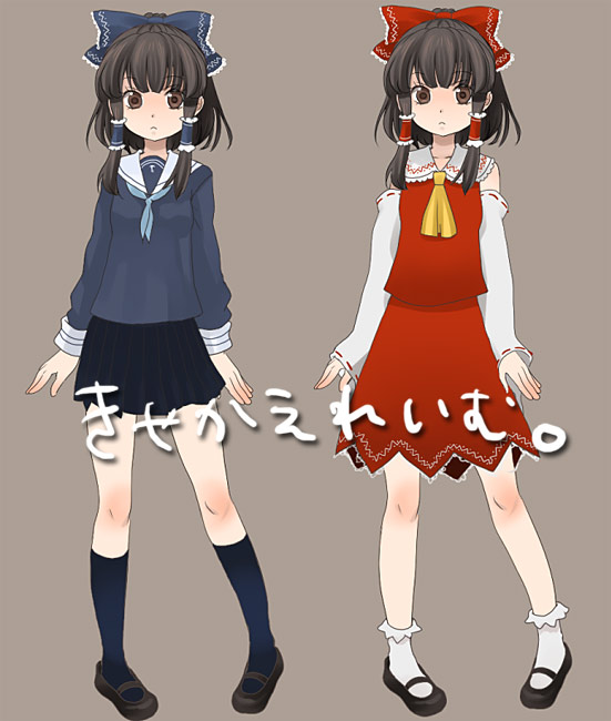 umishima senbon, hakurei reimu, touhou, 1girl, alternate color, alternate costume, bow, brown eyes, brown hair, detached sleeves, female focus, full body, japanese clothes, miko, player 2, school uniform, serafuku, short hair, skirt, solo, variations