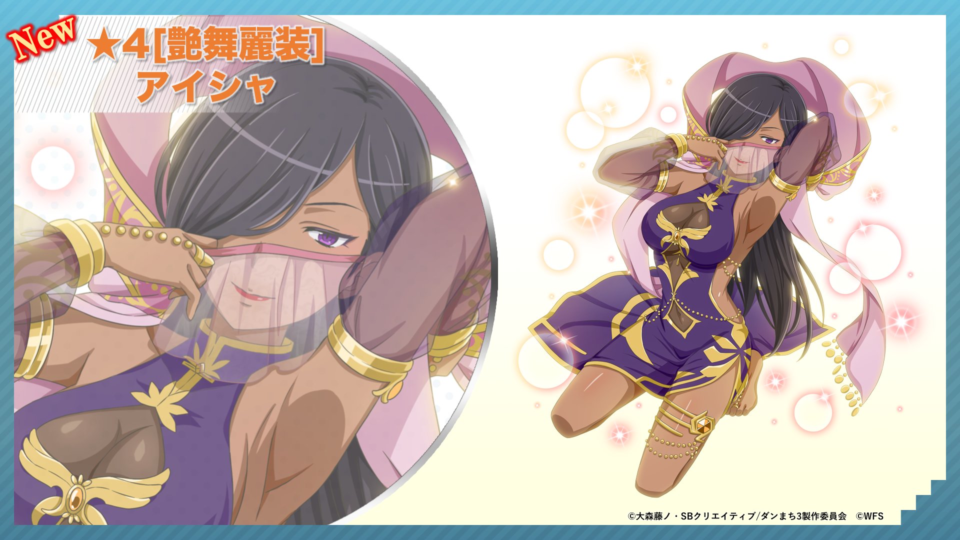aisha belka, danmachi memoria freese, dungeon ni deai wo motomeru no wa machigatteiru darou ka, highres, official art, second-party source, 1girl, arm up, armpits, backless dress, backless outfit, black hair, breasts, cleavage, cleavage cutout, closed mouth, clothing cutout, covered navel, dark-skinned female, dark skin, detached sleeves, dress, full body, gold trim, hair over one eye, halter dress, halterneck, hand up, jewelry, kneeling, large breasts, lipstick, long bangs, long hair, looking at viewer, makeup, mouth veil, navel cutout, official alternate costume, one eye covered, parted bangs, pink shawl, pink veil, puffy sleeves, purple dress, purple eyes, red lips, see-through clothes, see-through sleeves, see-through veil, shawl, sideless dress, smile, solo, veil