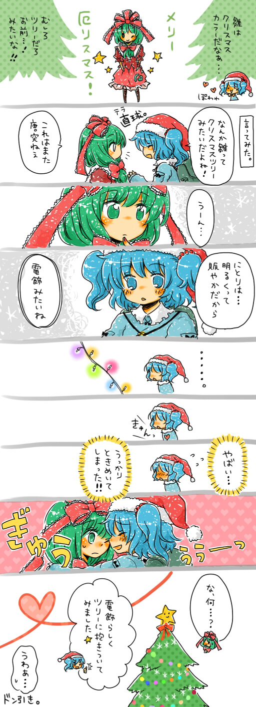 korona, kagiyama hina, kawashiro nitori, touhou, highres, translated, christmas, comic, female focus, two side up