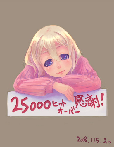 weno, weno's blonde original character, lowres, 1girl, blonde hair, blue eyes, brown background, dated, female focus, milestone celebration, simple background, solo