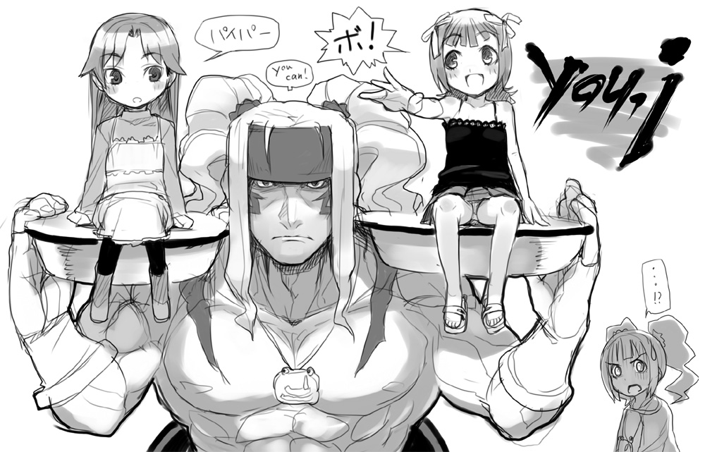 shue, alex (street fighter), amami haruka, kisaragi chihaya, takatsuki yayoi, capcom, idolmaster, idolmaster (classic), idolmaster 1, street fighter, 00s, 1boy, 3girls, :d, collarbone, crossover, greyscale, long hair, looking at viewer, monochrome, multiple girls, muscular, open mouth, over shoulder, parted bangs, sitting, size difference, smile, tray, very long hair