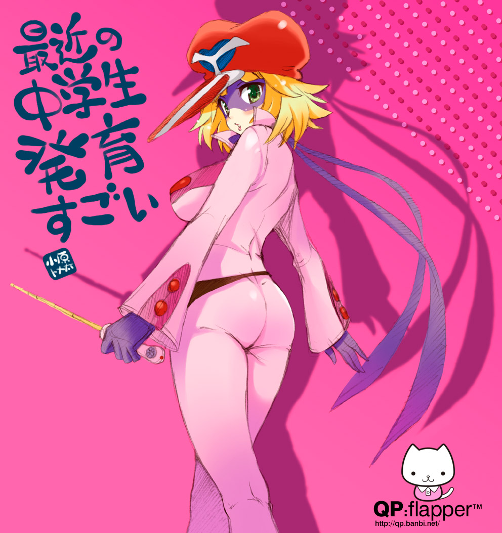 qp:flapper, ai-chan, kaminari ai, tatsunoko production, time bokan (series), yatterman, 1girl, ass, blonde hair, female focus, gloves, green hair, hat, jumpsuit, looking back, pink background, pink theme, qp flapper, shadow, short hair, solo