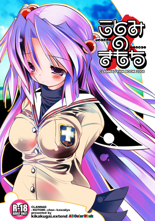 yamaguchi shinnosuke, ichinose kotomi, clannad, tagme, 00s, blush, school uniform, serafuku