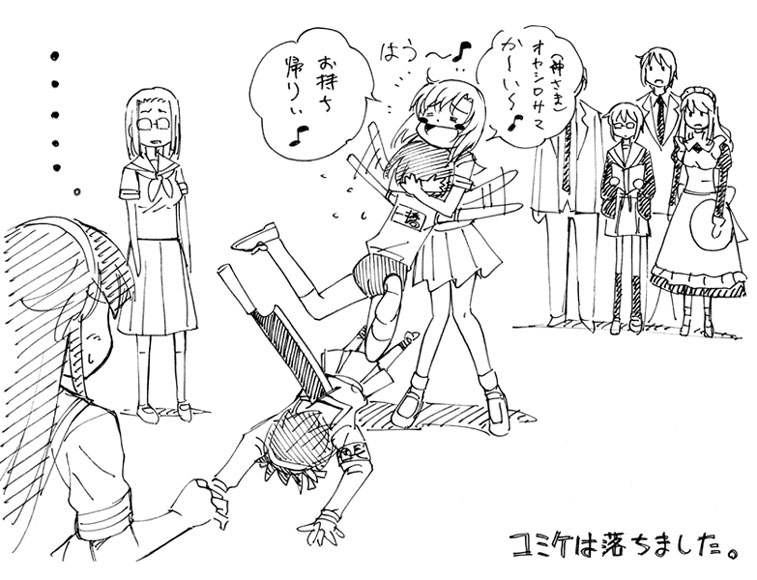 nakajima chizuna, asahina mikuru, hitotsubashi yurie, koizumi itsuki, nagato yuki, ryuuguu rena, saegusa matsuri, shijou mitsue, suzumiya haruhi, higurashi no naku koro ni, kamichu!, suzumiya haruhi no yuuutsu, check translation, translated, translation request, 00s, 2boys, 6+girls, billhook, buruma, crossover, death, greyscale, hashitsuki nata, hatchet, monochrome, multiple boys, multiple crossover, multiple girls, nata (tool), stab, take it home
