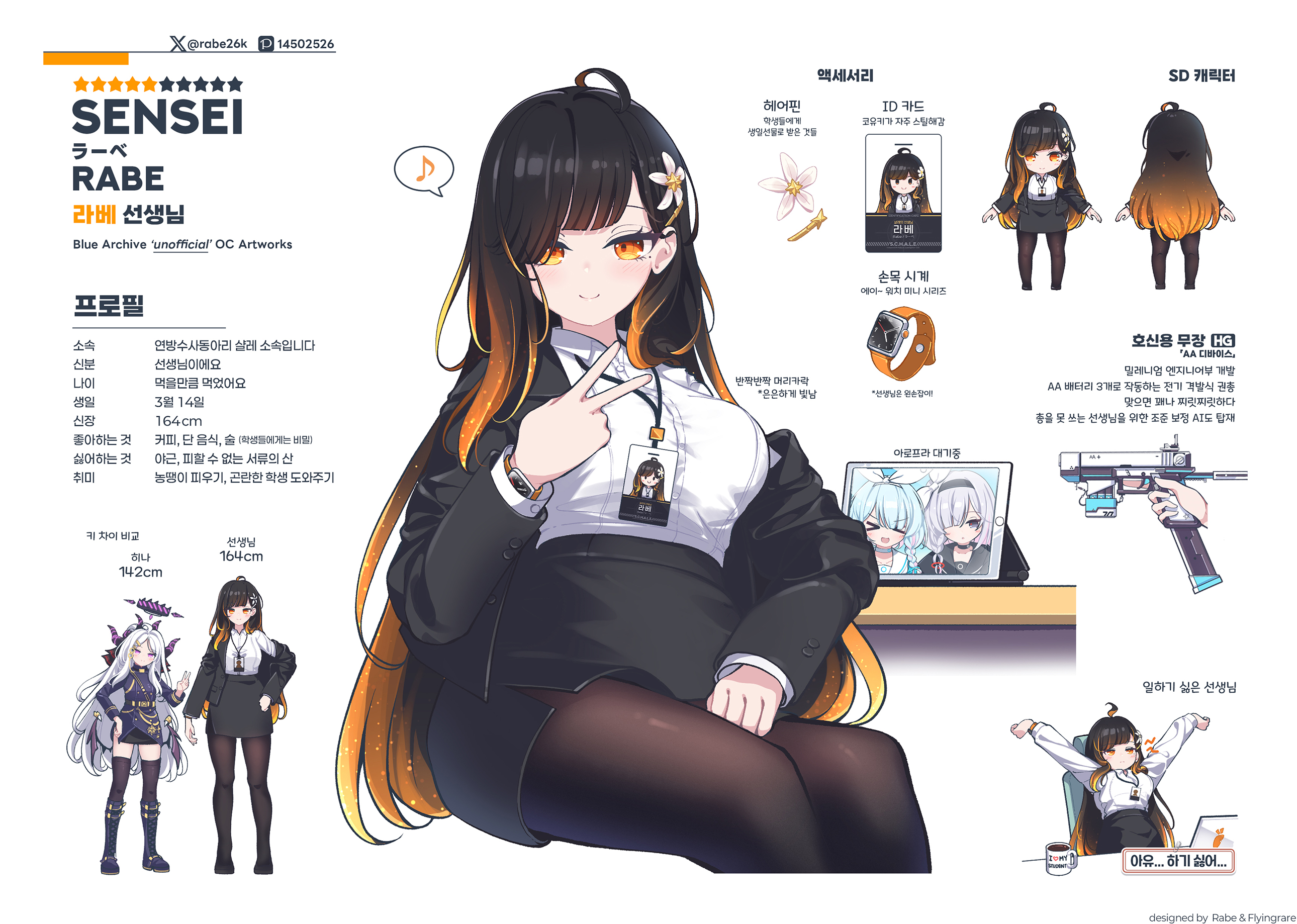 rabe26k, arona (blue archive), female sensei (blue archive), hina (blue archive), plana (blue archive), sensei (blue archive), blue archive, original, commentary request, highres, translation request, > <, 4girls, :d, ahoge, black choker, black hair, black halo, black jacket, black pantyhose, black skirt, blue hair, bow hairband, braid, breasts, chair, chibi, choker, collared shirt, cup, demon girl, demon horns, demon wings, english text, flower, full body, gradient hair, gun, hair flower, hair ornament, hairband, halo, high-waist skirt, holding, holding gun, holding weapon, horns, jacket, korean text, large breasts, long hair, long sleeves, looking at viewer, multicolored hair, multiple girls, multiple views, musical note, name tag, office lady, on chair, open clothes, open jacket, open mouth, orange hair, pantyhose, pencil skirt, sailor collar, school uniform, shirt, shoes, short hair, side braid, simple background, sitting, skirt, smile, solo, spoken musical note, standing, stretching, tablet pc, v, very long hair, watch, weapon, white background, white choker, white hair, white shirt, wings, wristwatch