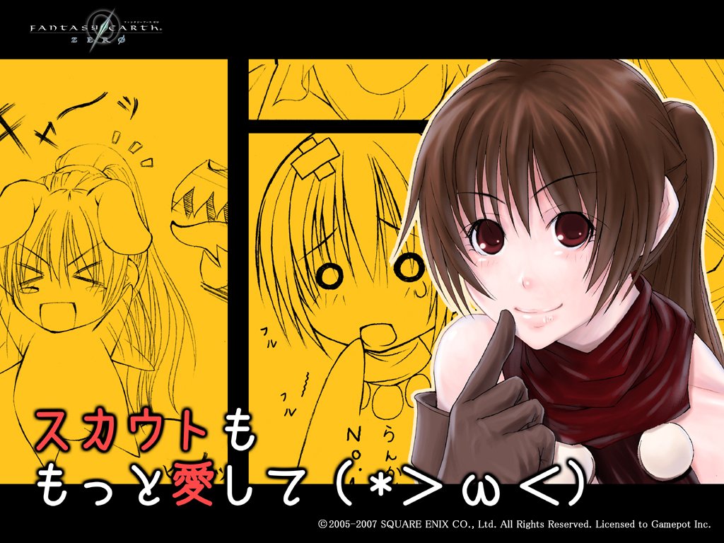 crote, scout (fez), fantasy earth zero, bad id, bad pixiv id, translation request, gloves, ponytail