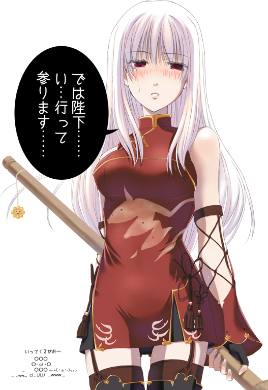 crote, fantasy earth zero, bad id, bad pixiv id, tagme, translated, solo, thighhighs, white hair, zettai ryouiki