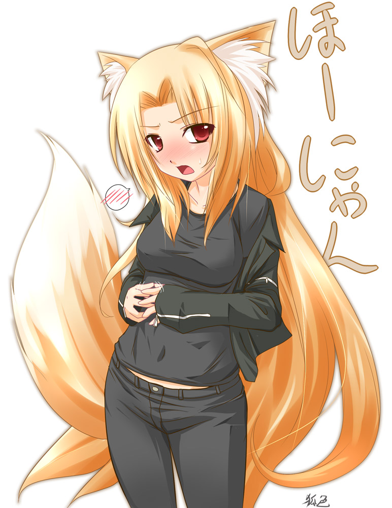 kazami karasu, 1girl, animal ear fluff, animal ears, blonde hair, blush, female focus, fidgeting, fox, fox ears, fox tail, long hair, midriff peek, orange hair, pants, red eyes, simple background, solo, spoken blush, tail, very long hair