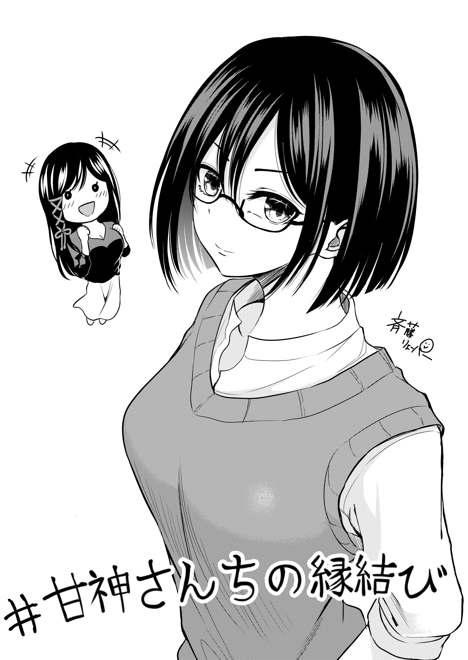 ryopa, amagami yae, takeda makoto, amagami-san chi no enmusubi, highres, translation request, 2girls, breasts, chibi, chibi inset, closed mouth, glasses, large breasts, long hair, multiple girls, open mouth, semi-rimless eyewear, shirt, short hair, simple background, smile, solo focus, sweater vest, under-rim eyewear, upper body, white background
